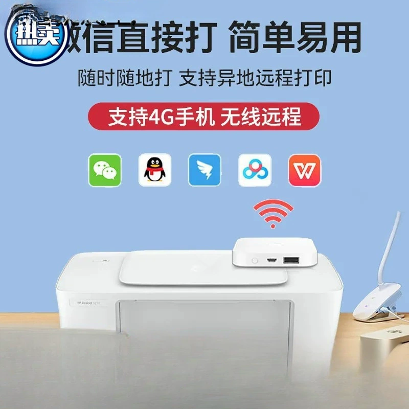 Принтер небольшой офисный струйный копировальный сканер беспроводной фото принтер подержанная оптовая продажа