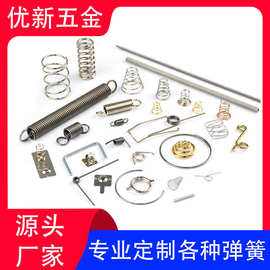 挂勾双钩拉簧摩托车自行车汽车不锈钢拉力弹簧加工定做 拉伸弹簧