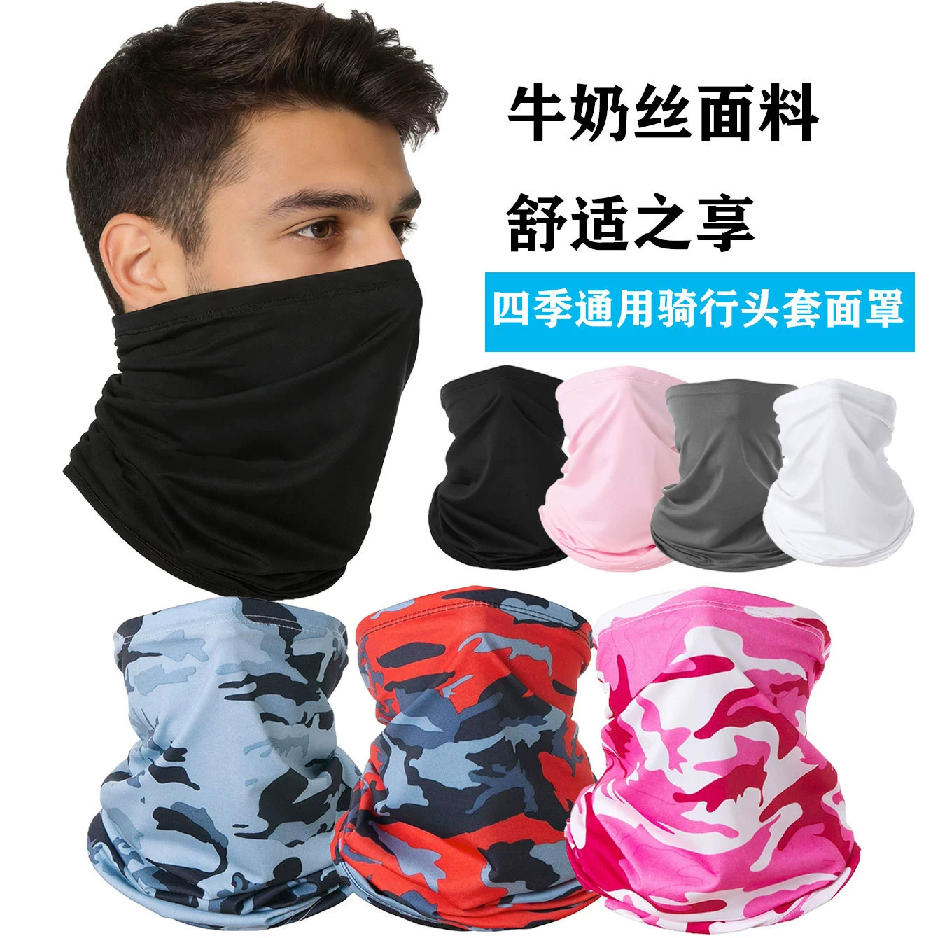 Маска-капюшон для велоспорта с индивидуальным логотипом, ветрозащитная, для защиты от солнца, спортивная, для активного отдыха на открытом воздухе