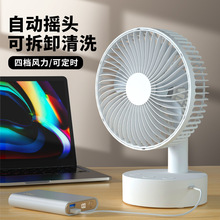 台式USB风扇便携式学生宿舍风扇充电型家用办公室桌面大风力
