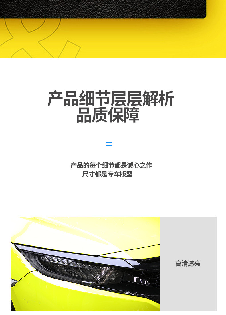 Suitable for Honda Tpu Light-Controlled Blackened Headlight Film and Tail Light Color-Changing Film Life Civic Enjoy Jede Si Bo Rui Ying-