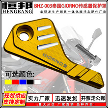 Ħ��܇���b���CNC�X�Ͻ���|̩��GIORNO���������o�ָ�Ʒ�|����