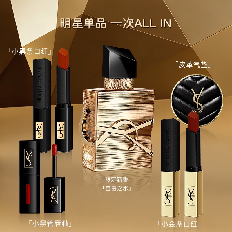 Set de Maquillaje de 5 Piezas con Lápiz Labial, Cojín de Aire y Perfume para Regalo de San Valentín image 2