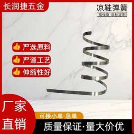 蛇形弹簧后跟缠绕锰钢扁线不锈钢带高弹力拉簧高弹性伸缩