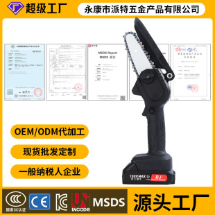 ������ñ��ʽ��֦늄��䏳�늑��ⷥľ���늄ӹ��߈@���޼�