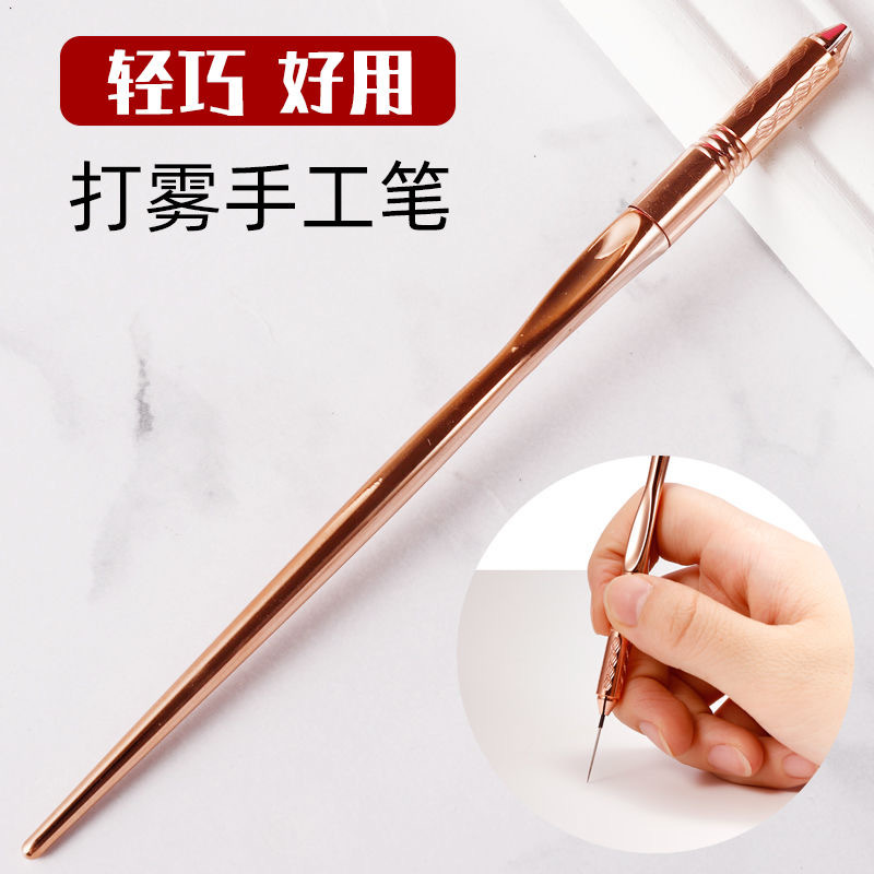 글레이즈드 골드 포깅 펜