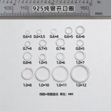 S925���y�_��Ȧ�]��Ȧ���С�AȦ��h�����diy�ֹ����h�B�ӿ�
