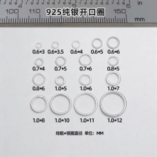 S925���y�_��Ȧ�]��Ȧ���С�AȦ��h�����diy�ֹ����h�B�ӿ�