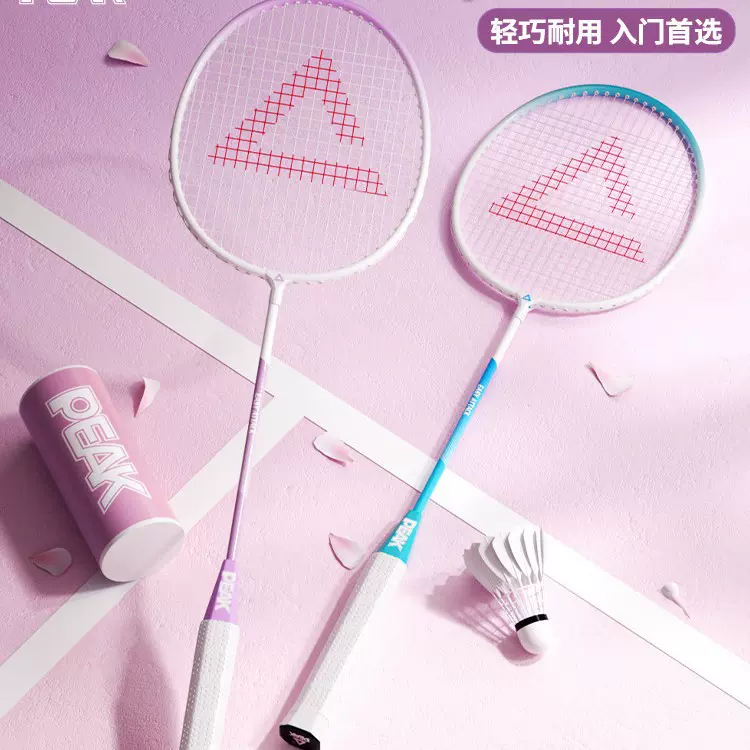 匹克正品羽毛球拍耐打双拍超轻碳素纤维男女成人儿童用专业级套装