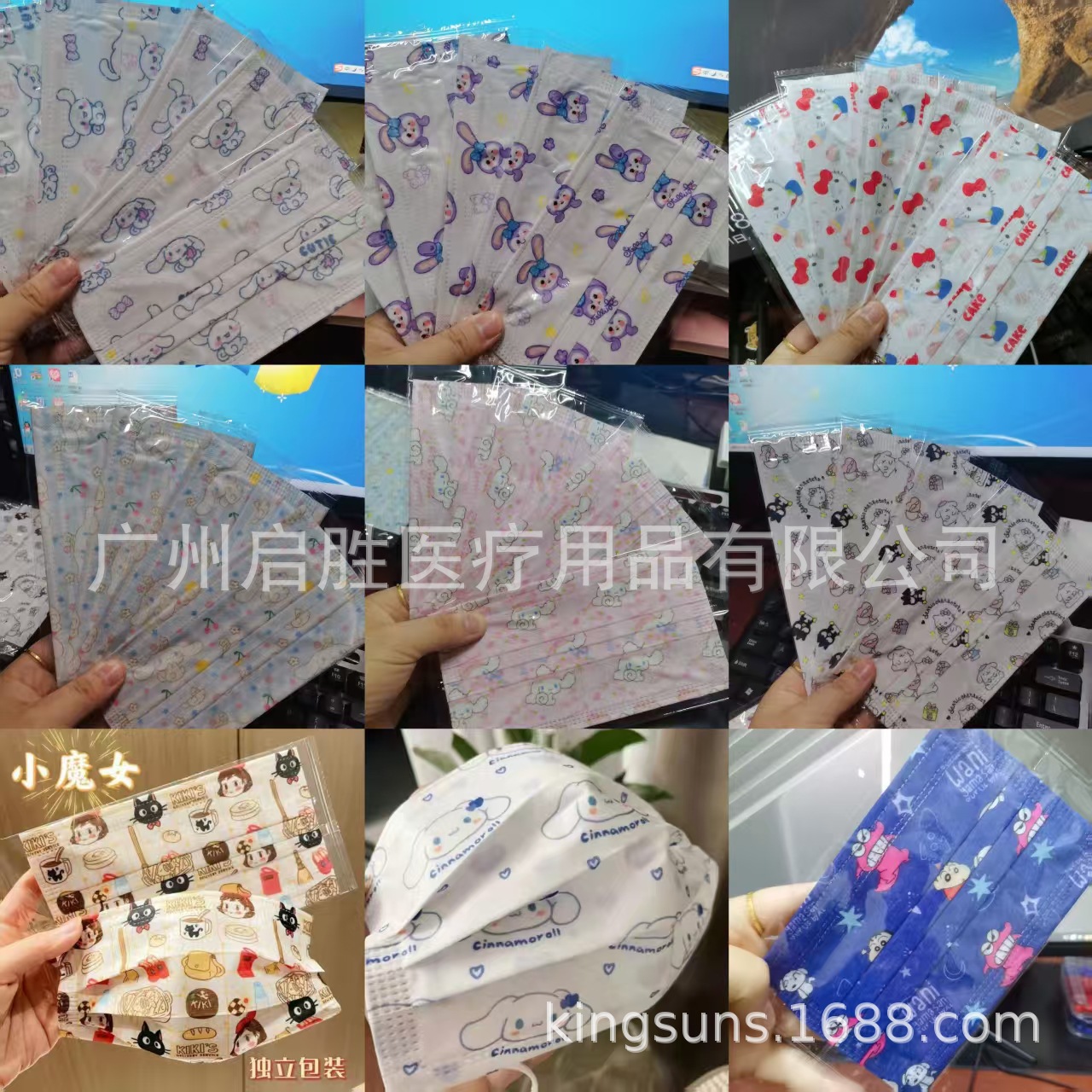 儿童一次性口罩10个装 可爱系列防尘透气亲子款口罩 创意卡通印花