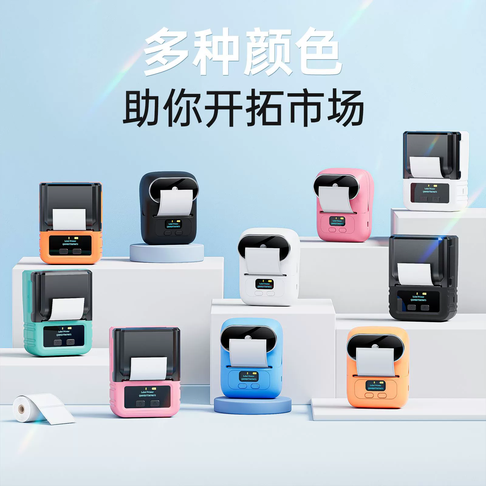 Phomemo Handheld printer