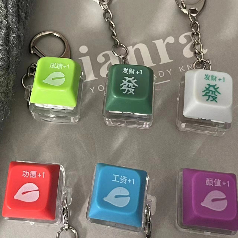 Tiktok-Style Merit Button Merit Plus One Button Keychain Pendant Keycap Button Stress Relief Cyberpunk Key Tiktok-Style Merit Button Merit Plus One Button Keychain Pendant Keycap Button Stress Relief Cyberpunk Key