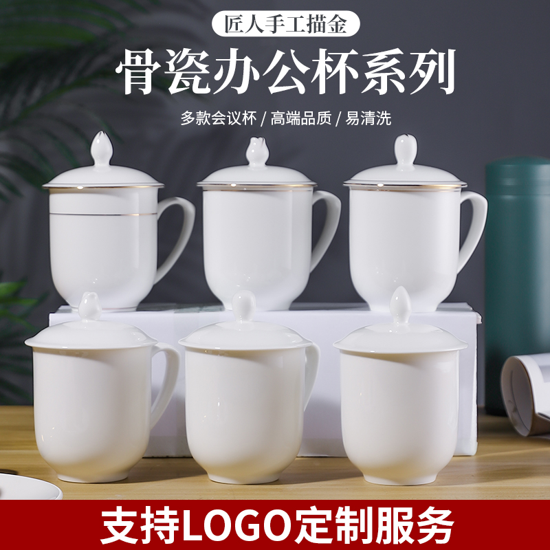 Company Meeting Tea Cup with Printed Office Ceramic Cup, Customized Logo Bone China Water Cup with Engraved Mug Manufacturer