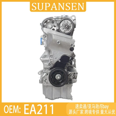 Engine assembly Volkswagen Jetta and Santana