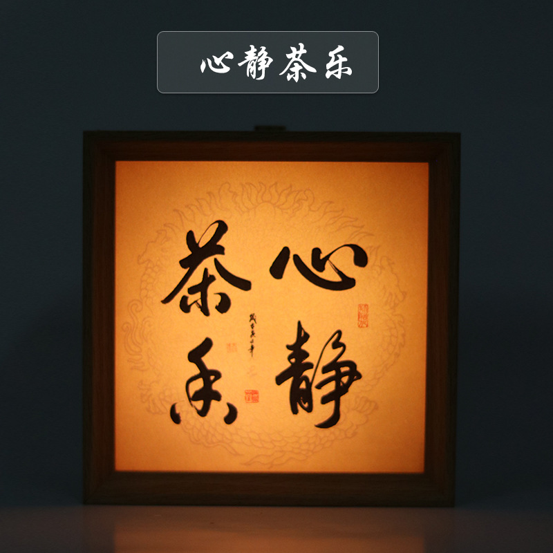 차분한 하트 차 향기