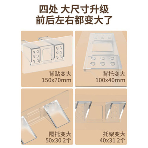 Punch-free cabinet layered shelf triangle support frame movable glass bookshelf shelf cabinet partition bracket seamless nail