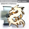 China Dragon Personalized Car Sticker Dragon Totem Totem Metal Car Label Board Label Side Window Patch Mid -Net Label