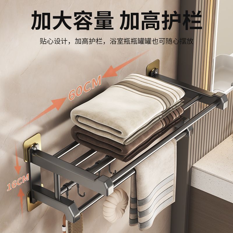 304 Stainless Steel Towel Rack Bathroom Punch-free Storage Rack Bathroom Towel Rack Towel Rack Single Pole Pendant