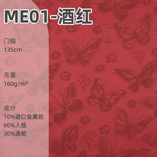 �˽z���ٽz�Ứ����160g���������Ứ���B��ȹ�r���󿗲��˼yɫ��