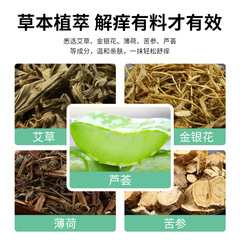 Japan mosquito non-bite rolling ball wholesale mint anti-mosquito soothing stick to prevent mosquito bites and cool and eliminate bites