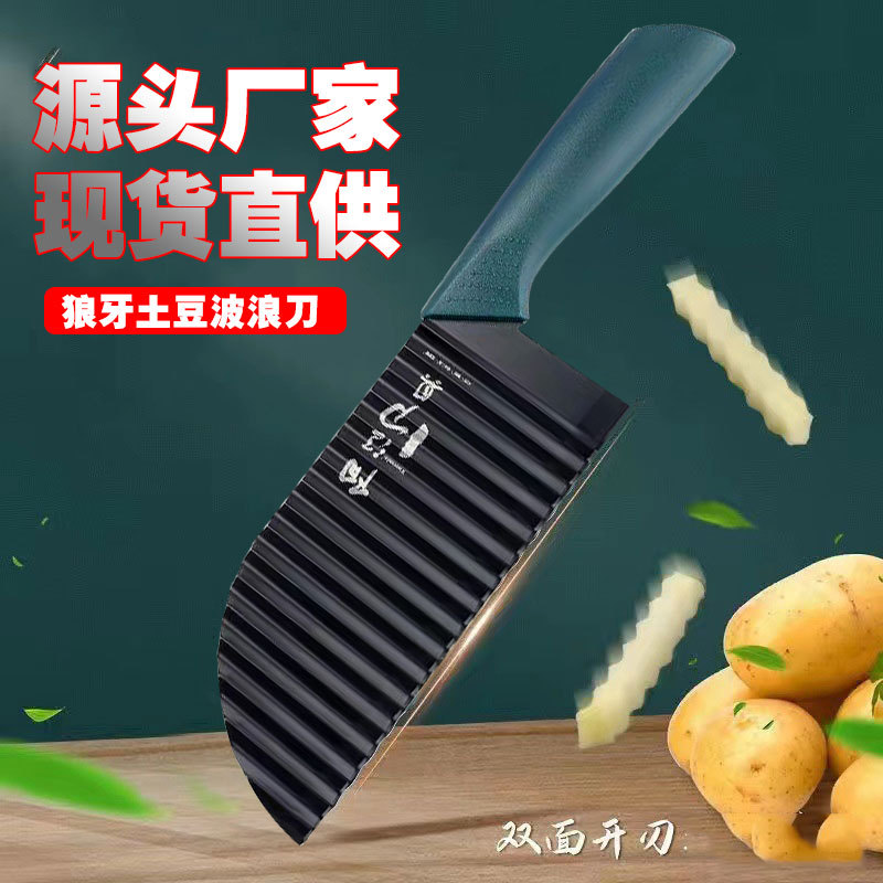 Multi -functional commercial cutting wolf potato wave knife home…