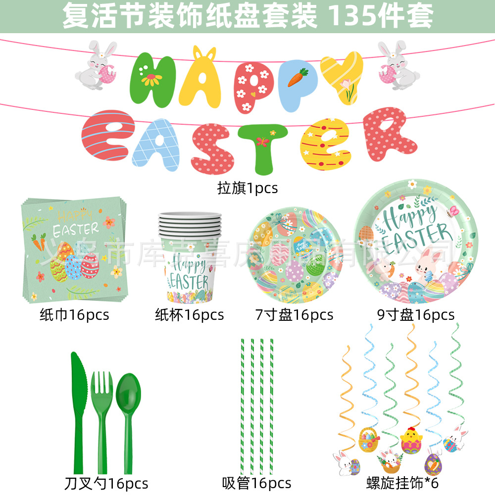 Nuevo Conejo de Pascua tema suministros de decoración plato de papel desechable taza de papel tire bandera decoración del partido traje