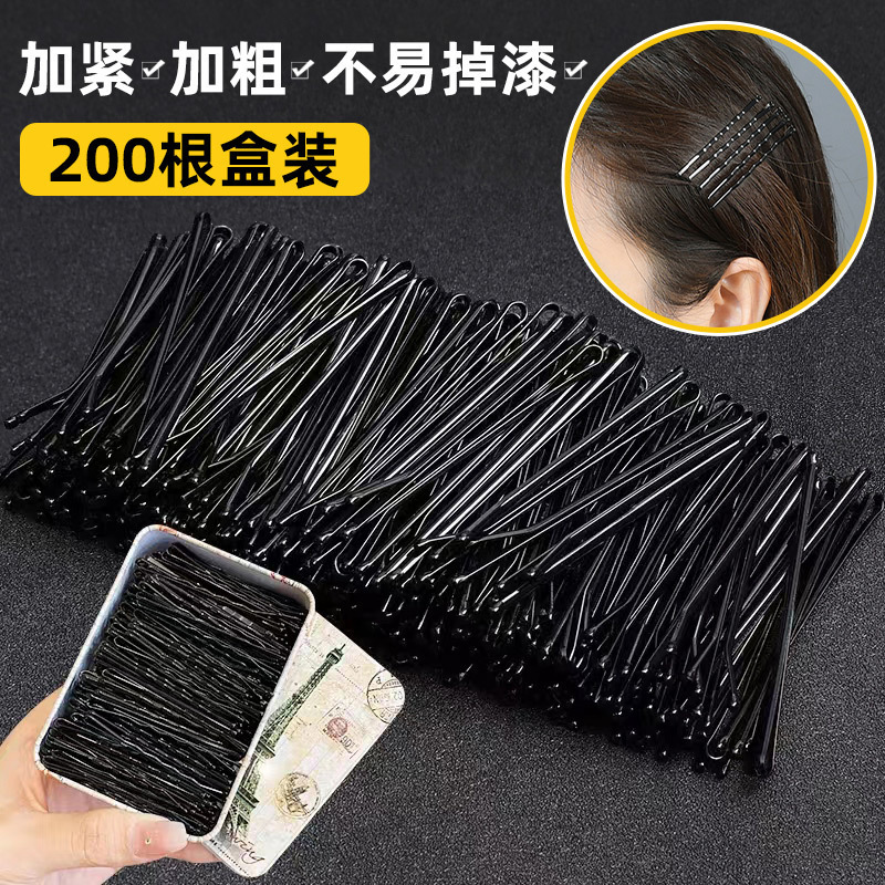 Basic Hairpin Clip One-character Clip Simple Black Broken Hair Small Clip Fixed Hair Headwear Women's Steel Clip U-shaped Clip