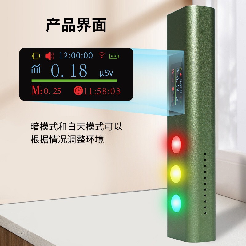 メーカー放射線測定器個人線量携帯ペン式APP放射性X γ β 線放射線測定器|undefined
