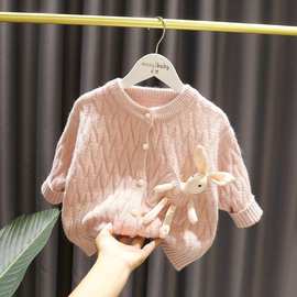 女童毛衣女宝宝超萌立体口袋兔女婴儿春装新款质感针织开衫外套