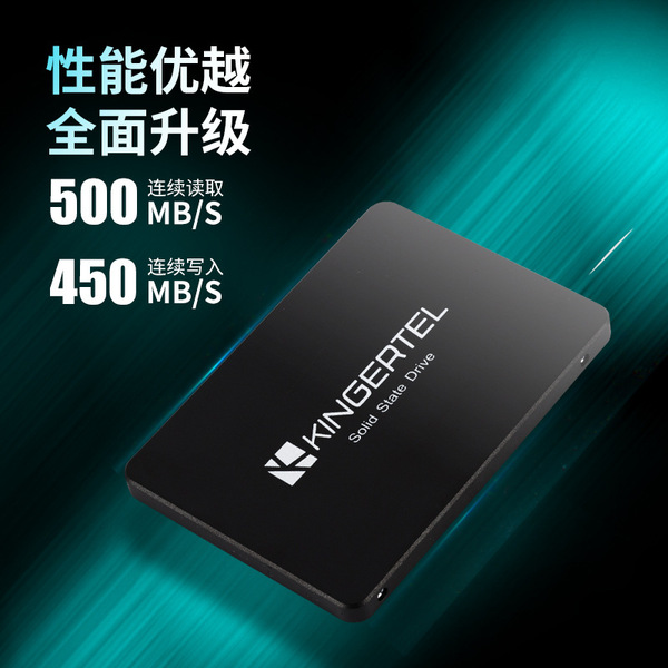 SSD solid state drive 128G desktop notebook SATA 2.5 inch 3.0 hard…