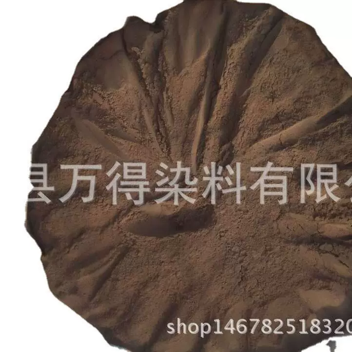 大量供销售硫化黑棉麻维棉染布扎染民族服饰专用染料硫化染料