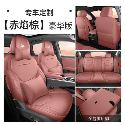 2026 New Model Jihu Universal seat cover - red-flame-brown-deluxe-edition-polar-fox-alpha-t5