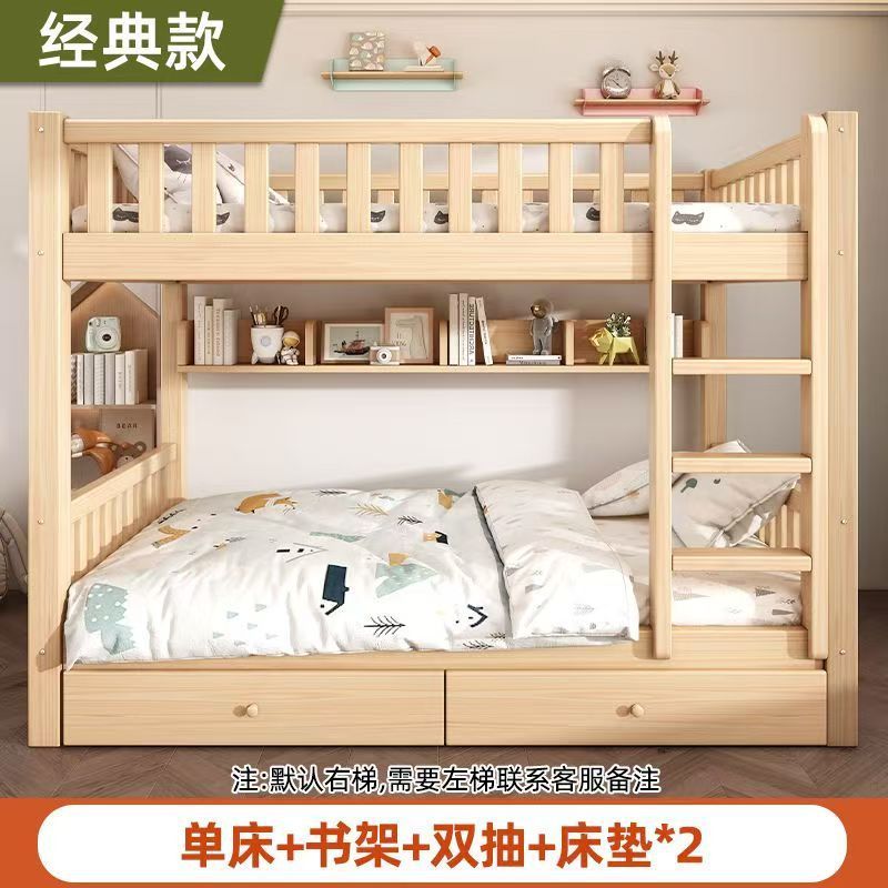 二段ベッド、無垢材の厚みのある家庭用子供用ベッド、高さのある二段ベッド、大人用ダブルベッド、寮の二段ベッド|undefined