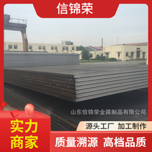 山东Q345GJCZ15 45*2500*L钢板 压力容器钢板切割锅炉热轧板材