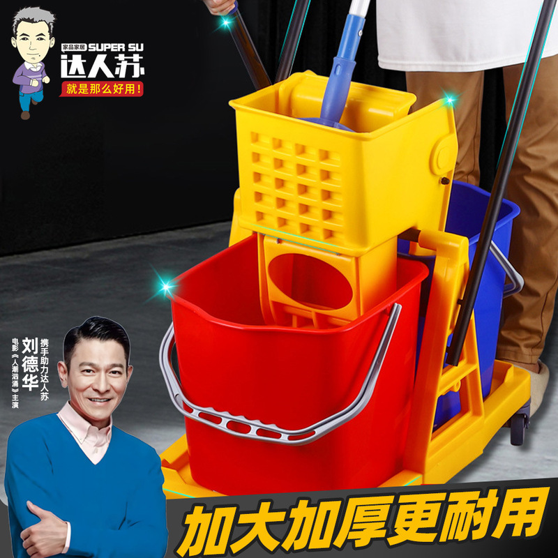 跨境新款榨水车34L拖把桶保洁加厚酒店商用免手洗拖地桶挤水桶器|undefined