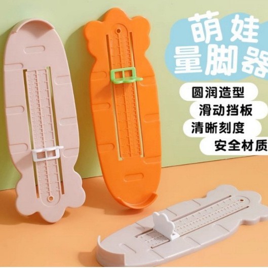 Children's foot measuring device, baby's precise foot length measurer, home-use infant and child shoe size measuring tool