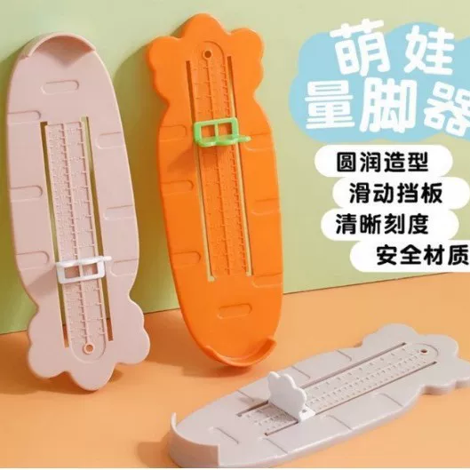 Children's foot measuring device, baby's precise foot length measurer, home-use infant and child shoe size measuring tool