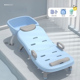 Foldable Large Pregnant Women Shampoo Recliner Home Confinement Shampoo Bed Elderly Shampoo Children No