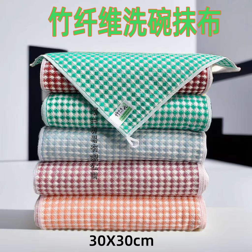 면 식기 세척 천 대나무 섬유 식기 세척 수건 격자 무늬 다채로운 심 가정용 스토브 주방용품 식탁 청소