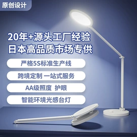 阅读台灯;小夜灯;创意台灯