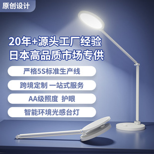 Aluminum Alloy Led Desk Lamp Learning Eye Protection Student Dormitory Reading Lamp Bedroom Desktop Desk Lamp Bedside High-End Sense
