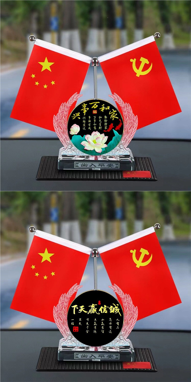 Car-mounted red flag ornament, high-end car perfume holder, dashboard decoration, new office desk ornament, interior car decoration item