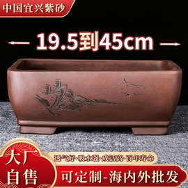紫砂花盆特大口径长方多肉盆栽特价清仓绿植花卉假山四方陶瓷盆景