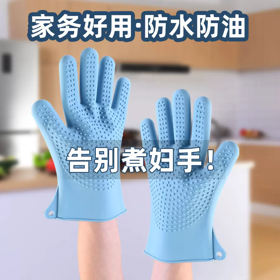 新款硅胶洗碗手套浴室厨房家务手套隔热圆点宠物洗澡清洁手套批发