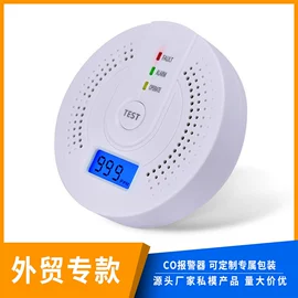 报警探测器;其他报警器