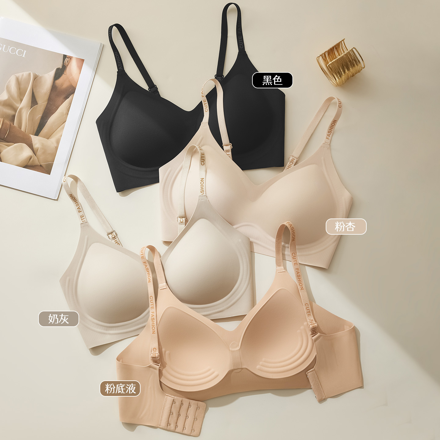 Camellia Flower Liquid Foundation, Invisible Shoulder Straps, Cooling and Shaping Bra, Seamless Anti-Gravity Lifting Bra