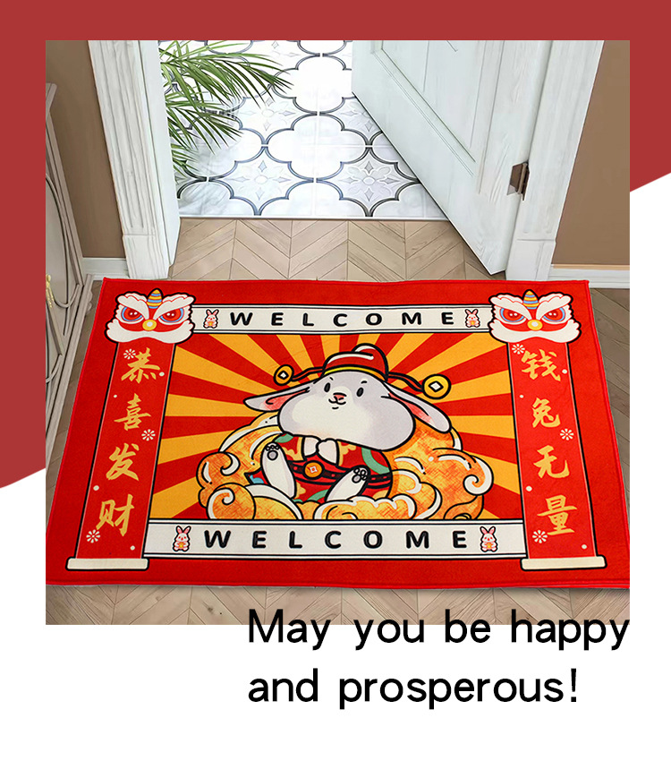兔年地垫,喜庆红门垫,新春脚垫,玄关门垫