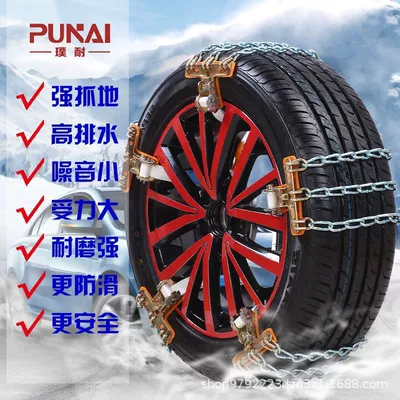 Scenes Tires Are Not Easy to Tire snow chain - 1-minor