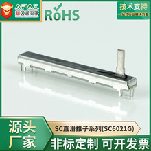 SC6021G�pֱ���λ��-60MM�г̻����λ��̼Ĥ�{��̨�����λ��