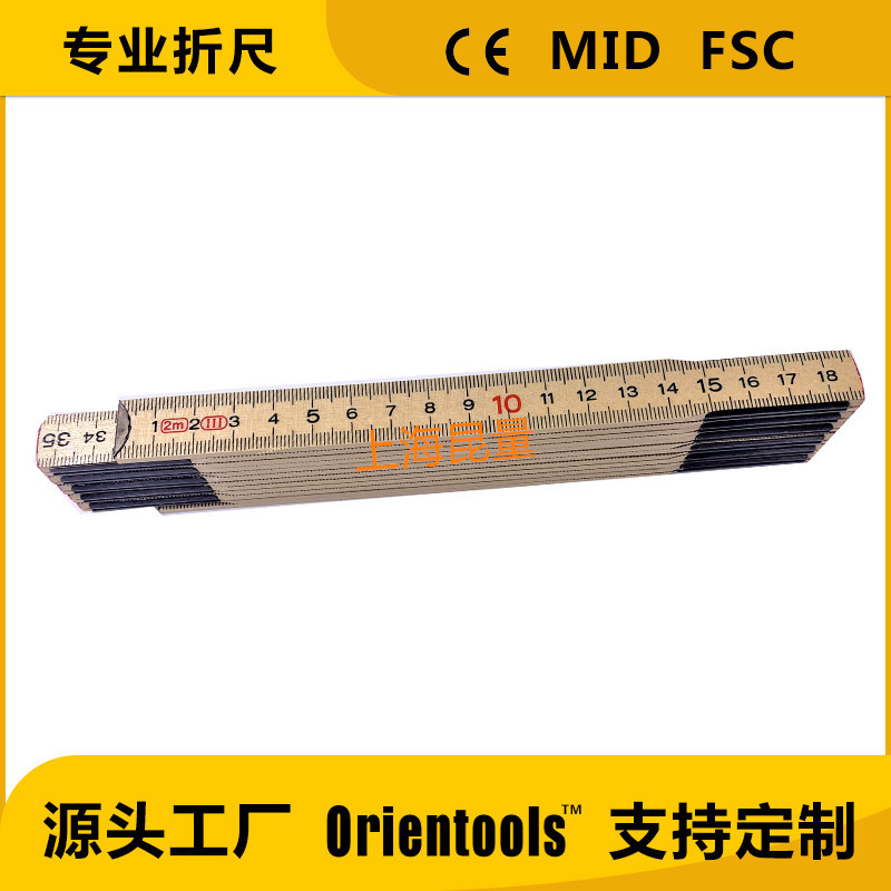 流行欧洲款木折尺折叠尺木尺木工尺folding Rulerfoldableruler